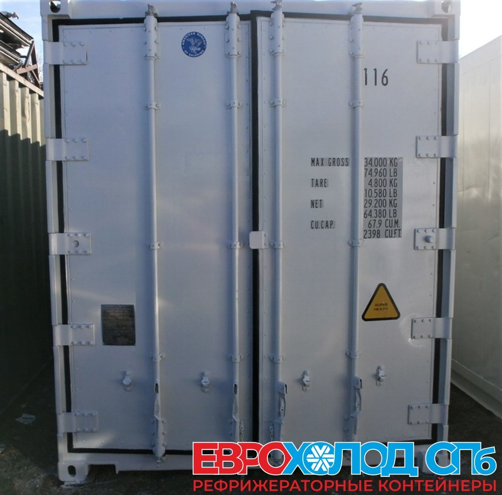 40-футовый рефконтейнер Carrier mic 2, 2004-2005 года выпуска